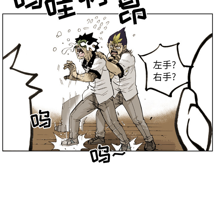 第2話 - 第34张