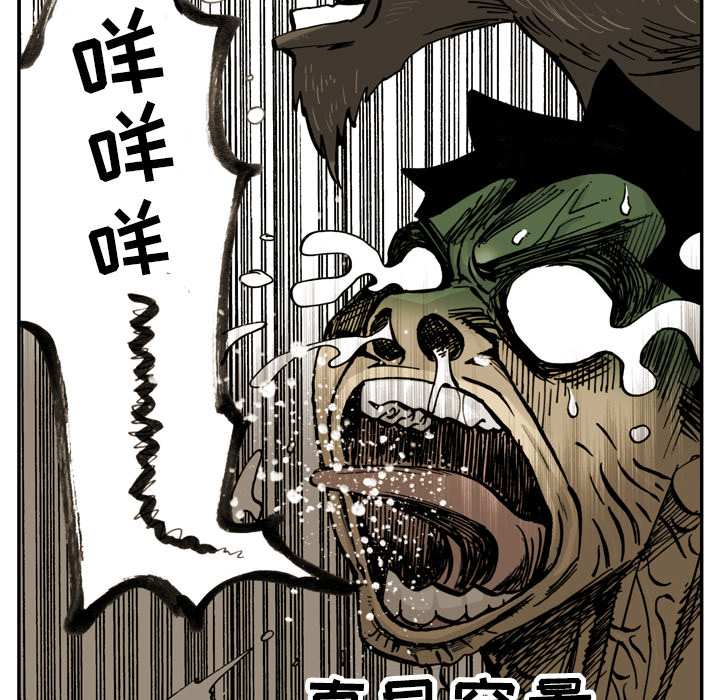 第2話 - 第36张