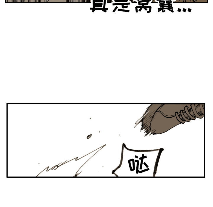 第2話 - 第37张