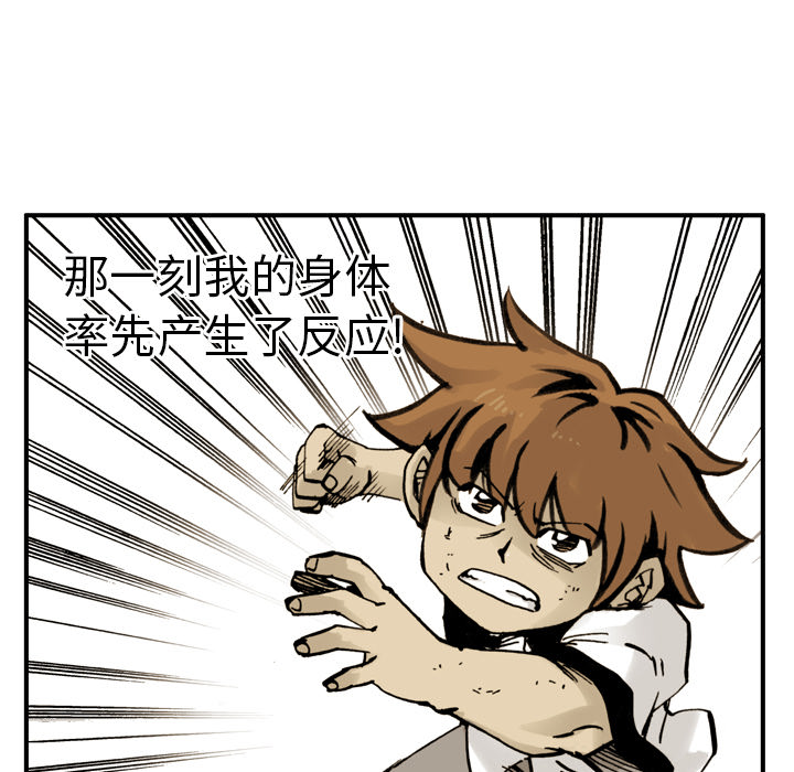 第2話 - 第38张