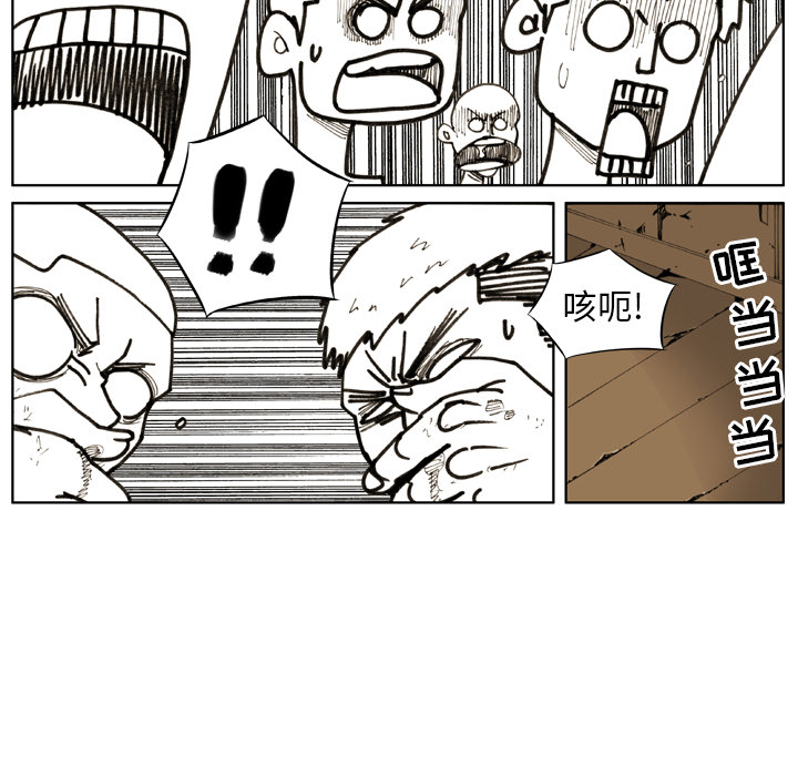 第2話 - 第41张