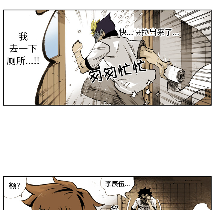 第2話 - 第47张