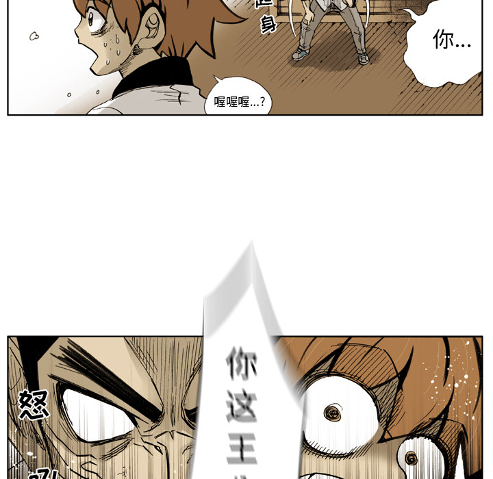 第2話 - 第48张