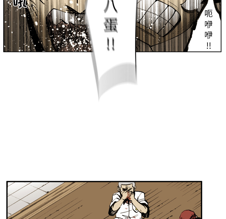 第2話 - 第49张