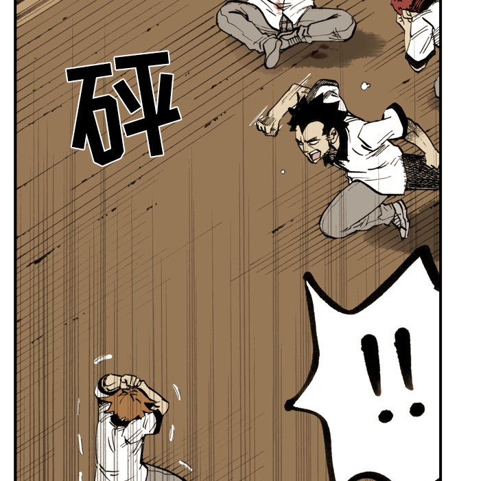 第2話 - 第50张