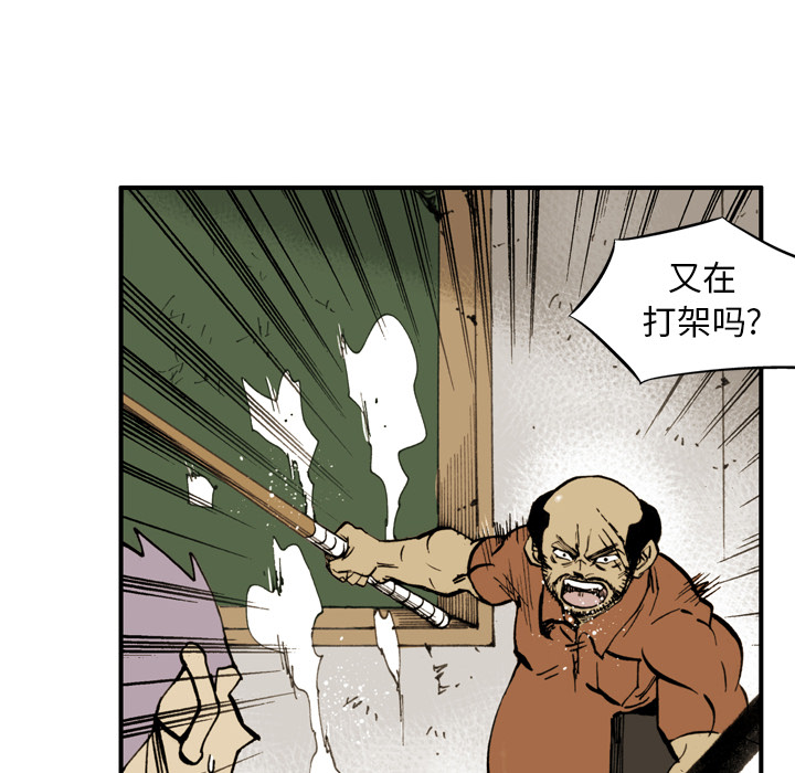 第2話 - 第54张