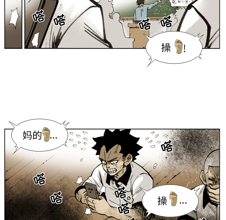 第2話 - 第57张