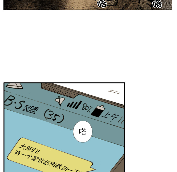 第2話 - 第58张