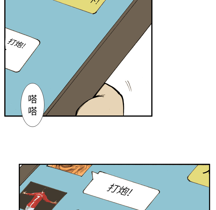 第2話 - 第59张