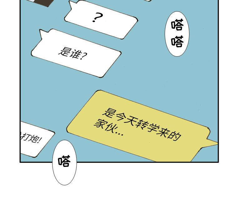 第2話 - 第60张