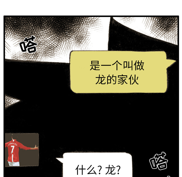 第2話 - 第61张