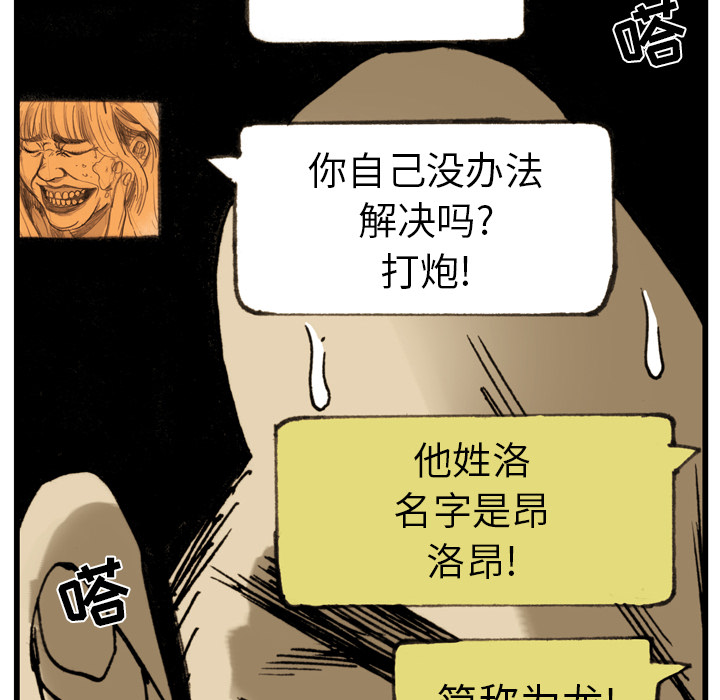 第2話 - 第62张