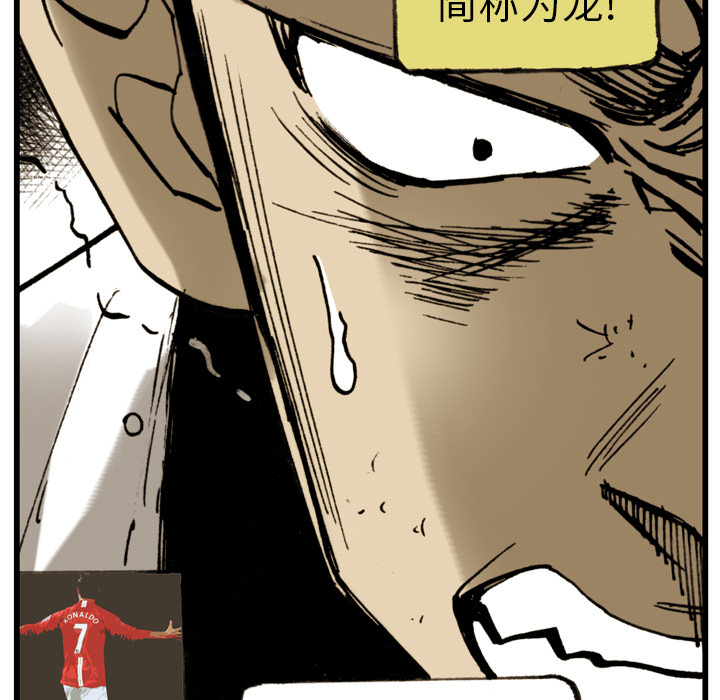 第2話 - 第63张