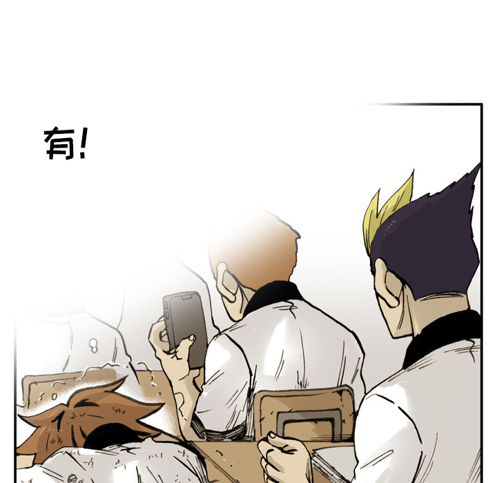 第2話 - 第65张