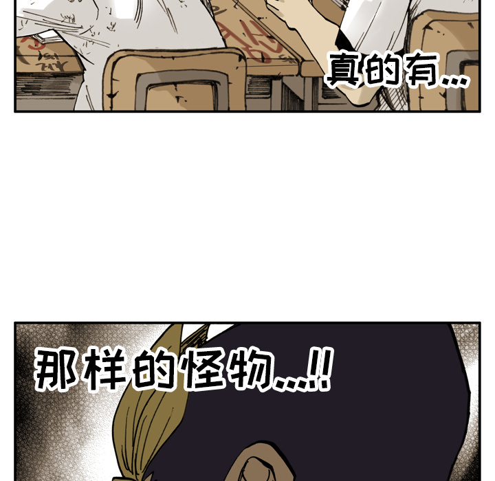 第2話 - 第66张