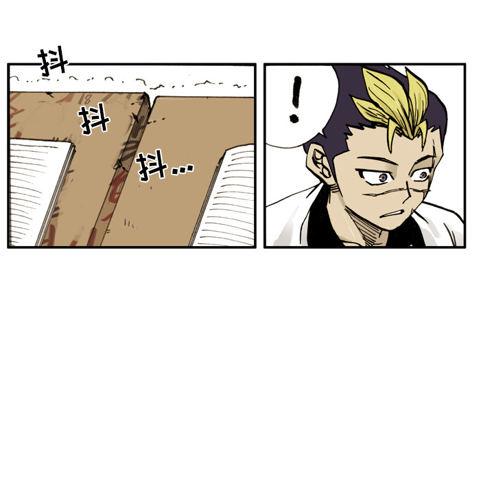 第2話 - 第68张