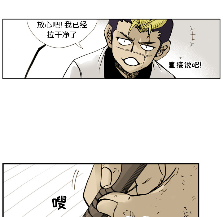 第2話 - 第74张