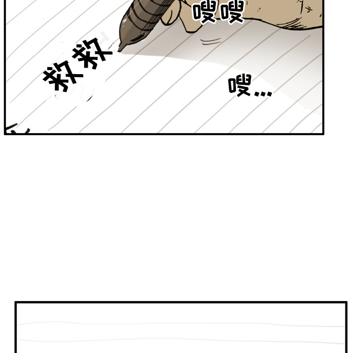 第2話 - 第75张