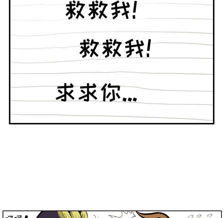 第2話 - 第76张