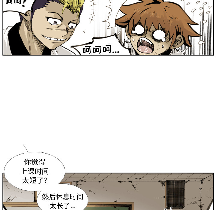 第2話 - 第77张