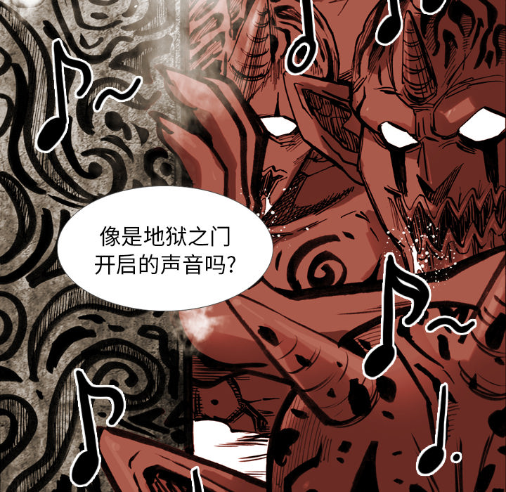 第2話 - 第80张