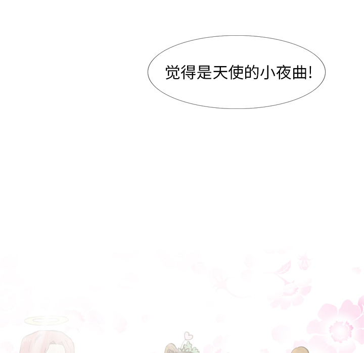 第2話 - 第86张