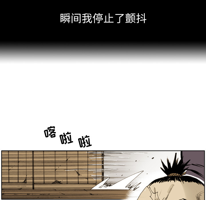 第2話 - 第91张