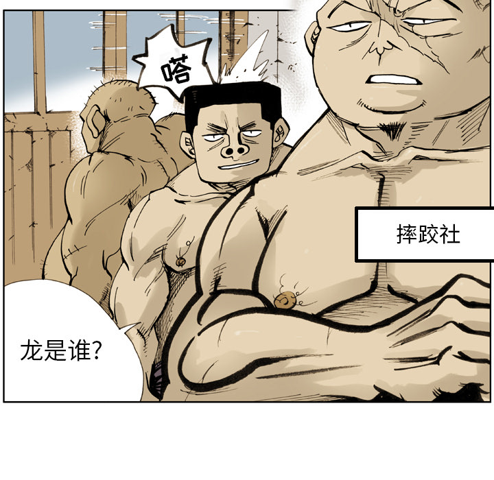 第2話 - 第92张