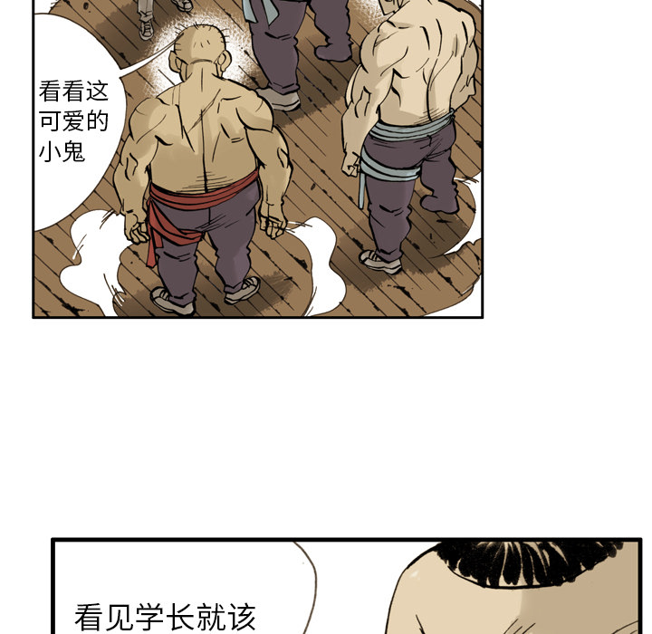第2話 - 第97张