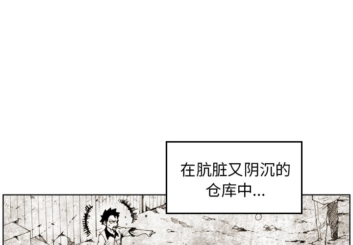 第20話 - 第0张