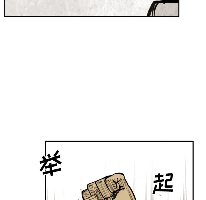 第20話 - 第12张