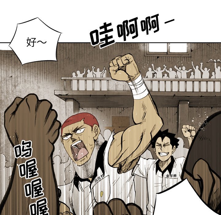 第20話 - 第14张