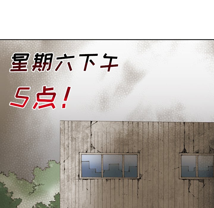 第20話 - 第17张