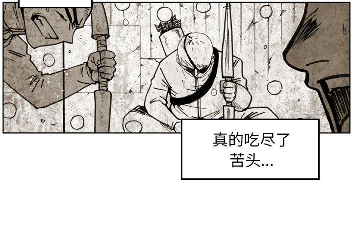 第20話 - 第2张