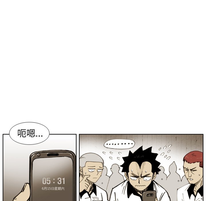 第20話 - 第22张