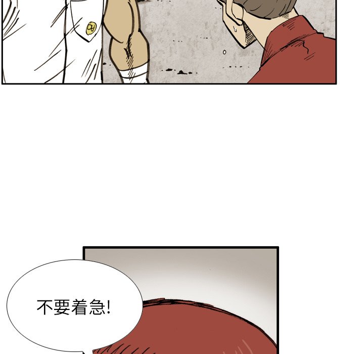 第20話 - 第24张