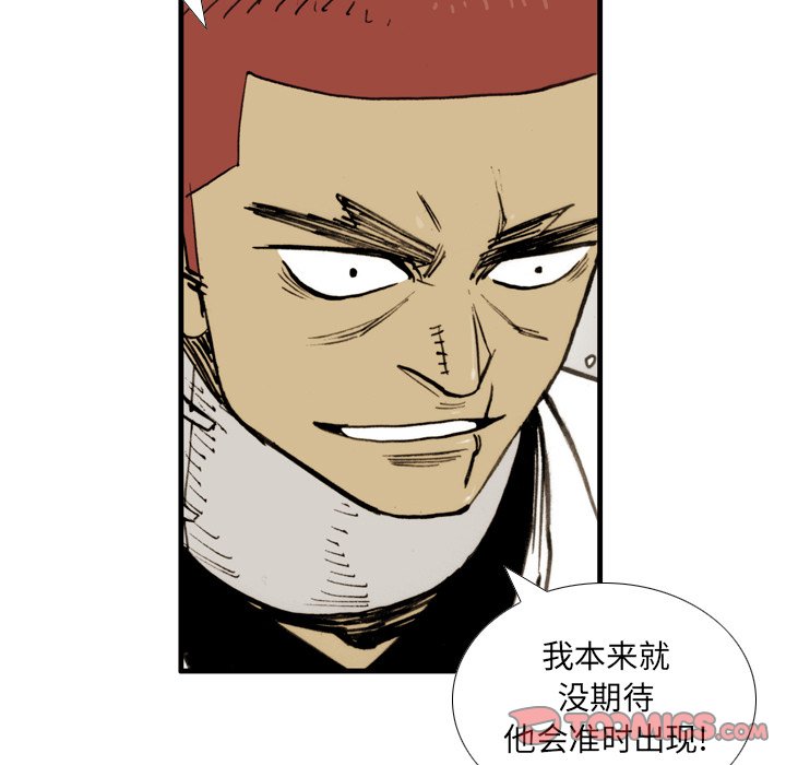 第20話 - 第25张