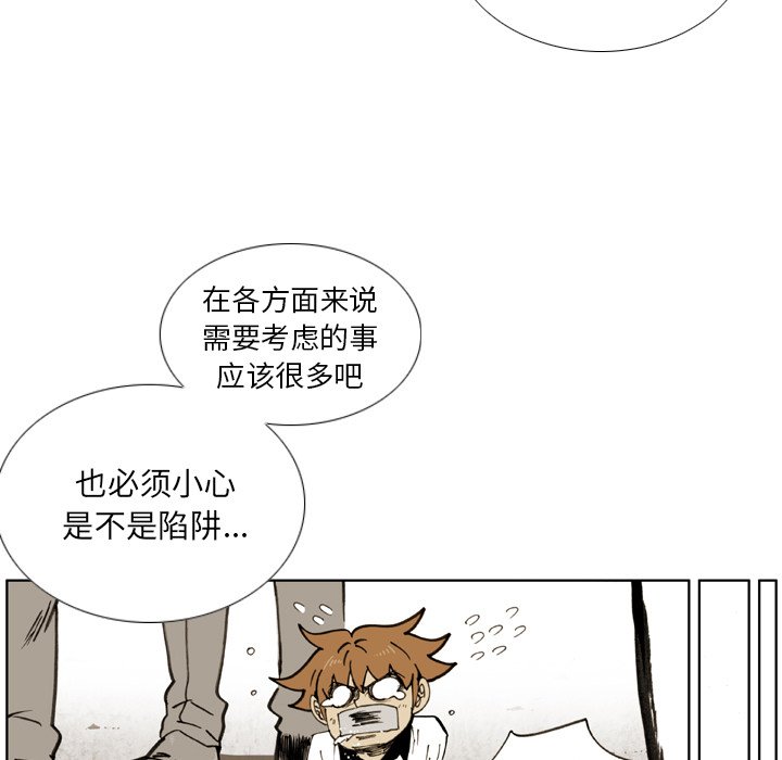第20話 - 第26张