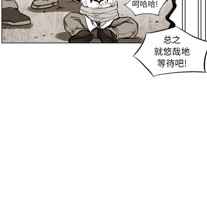 第20話 - 第27张