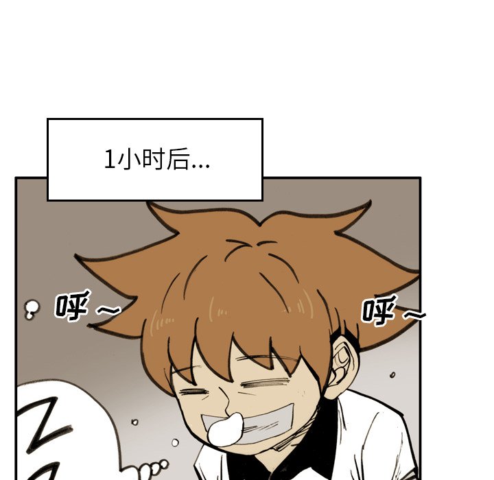 第20話 - 第28张
