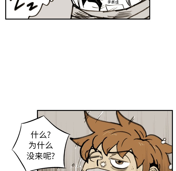第20話 - 第29张