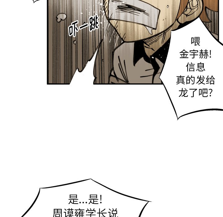 第20話 - 第30张