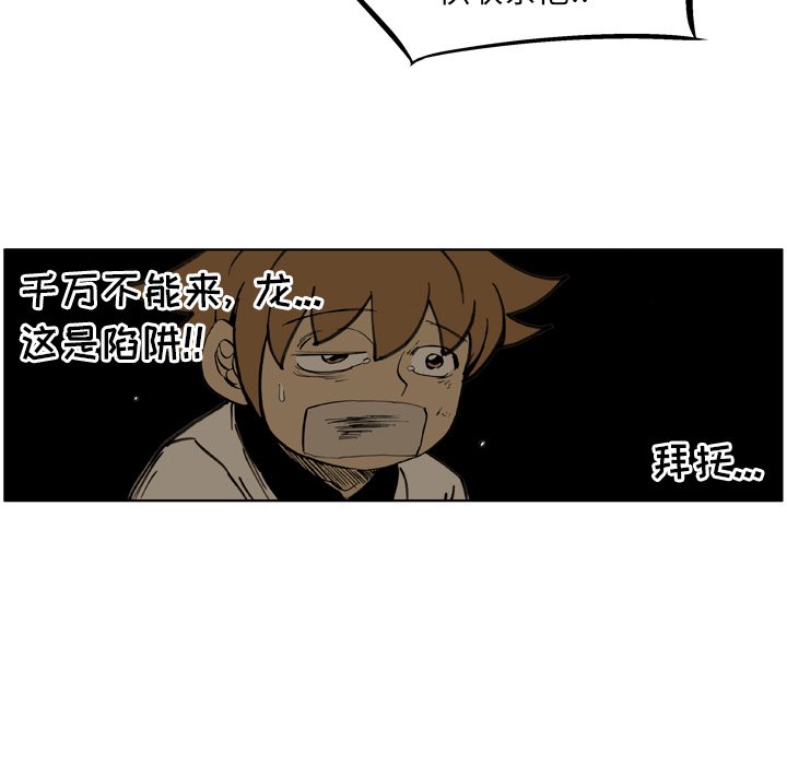 第20話 - 第32张
