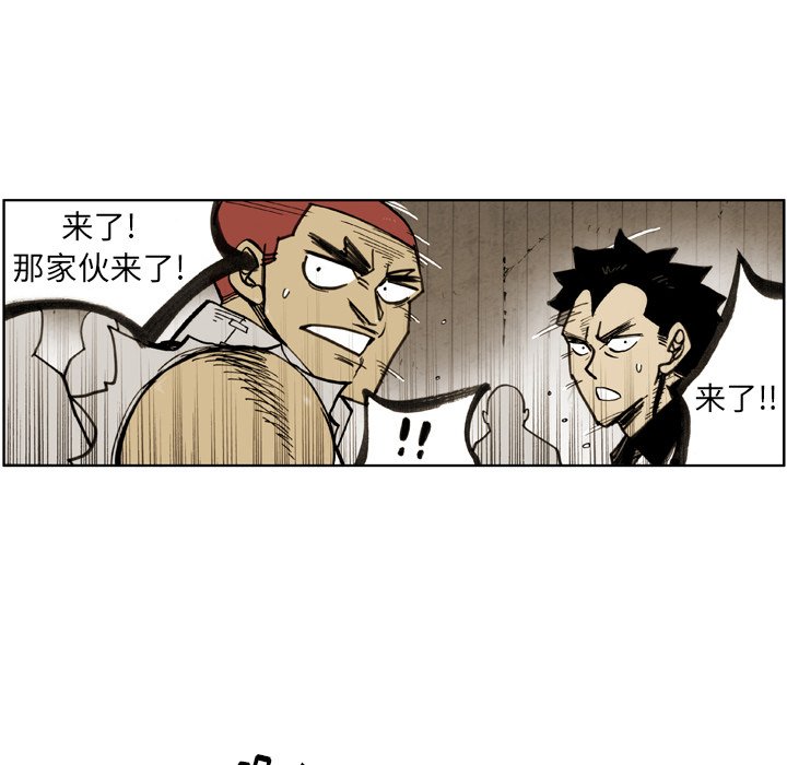 第20話 - 第33张
