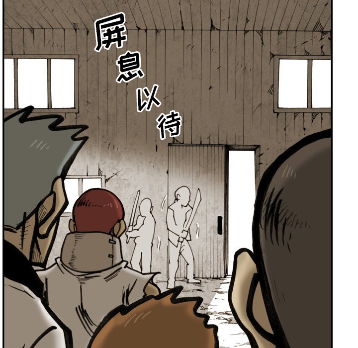 第20話 - 第35张