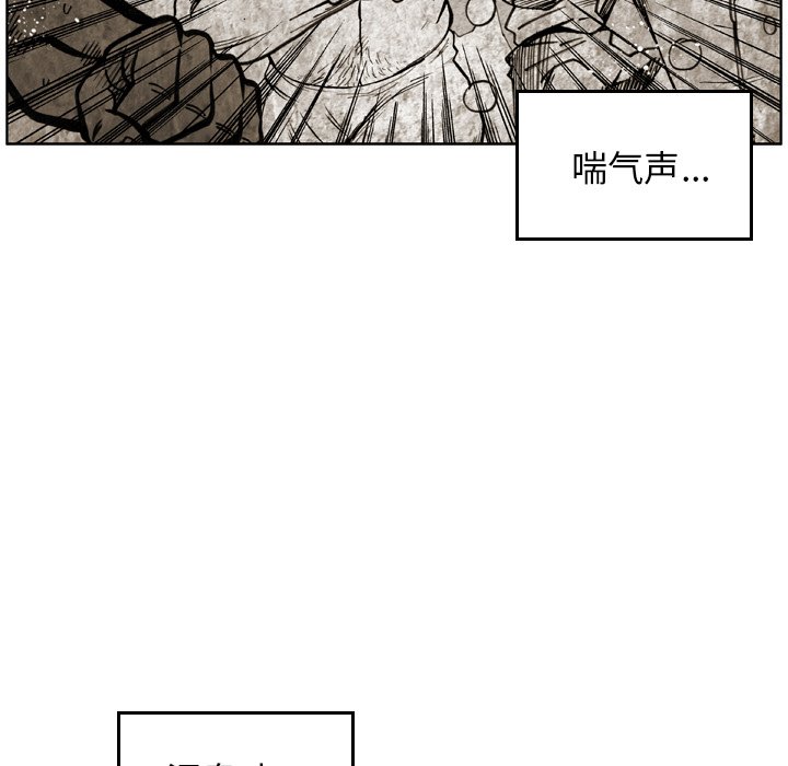 第20話 - 第4张