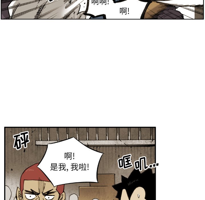 第20話 - 第40张
