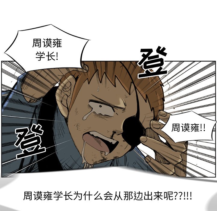 第20話 - 第43张