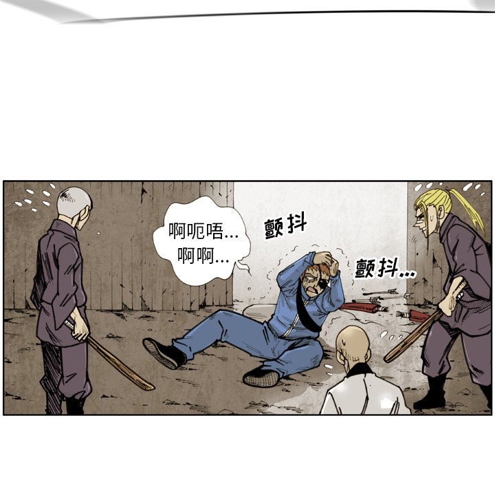 第20話 - 第44张