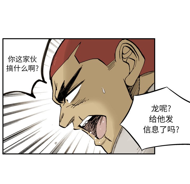 第20話 - 第45张